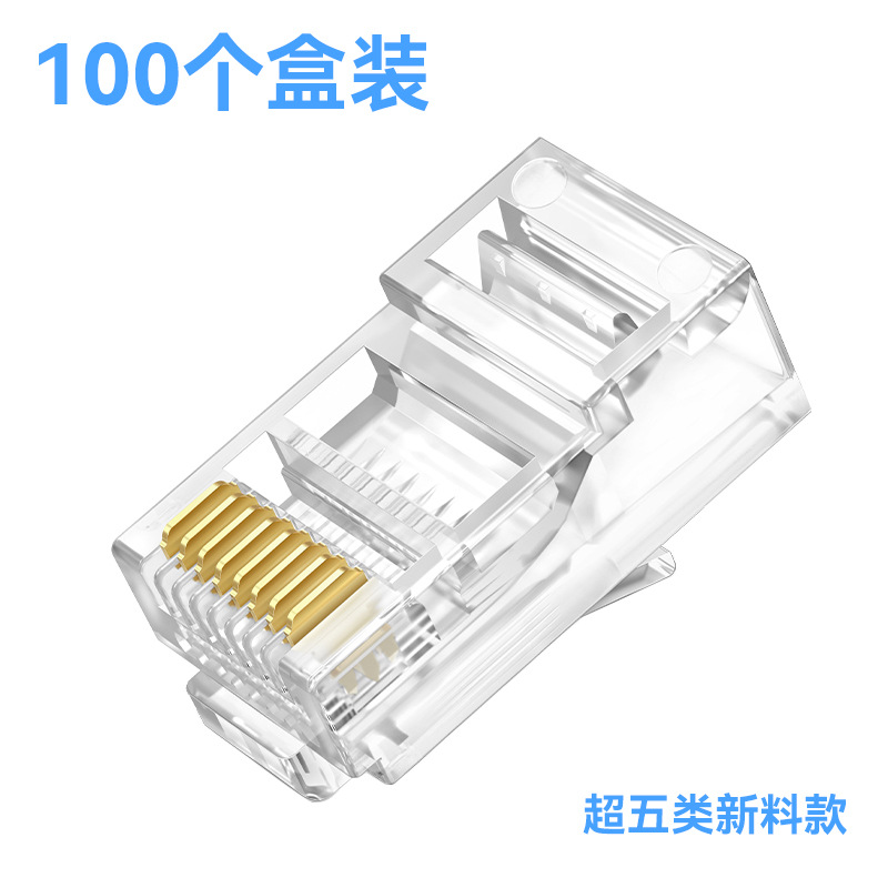 Accesorios de computadora al por mayor cabeza de cristal de color de cinco categorías chapada en oro cabeza de cristal de ocho núcleos conexión de cable de red RJ45 cabeza de cristal