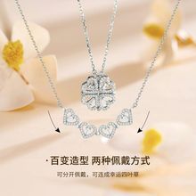 四叶草项链一款两戴项链女小众设计感S925纯银ins桃心锁骨链饰品