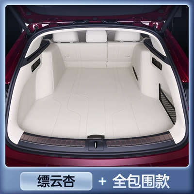 Suitable for the Shangjie Z7T, Trunk Mat - premium-selection-piaoyun-xing-full-trunk-coverage-shangjie-z7t