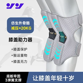 运动护膝;护腕;护腰