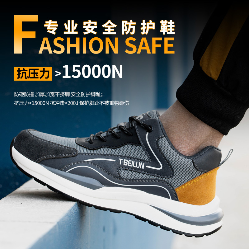 Wholesale breathable safety shoes for men, anti-puncture and anti-impact, lightweight, durable, electrician's insulated shoes, construction work shoes