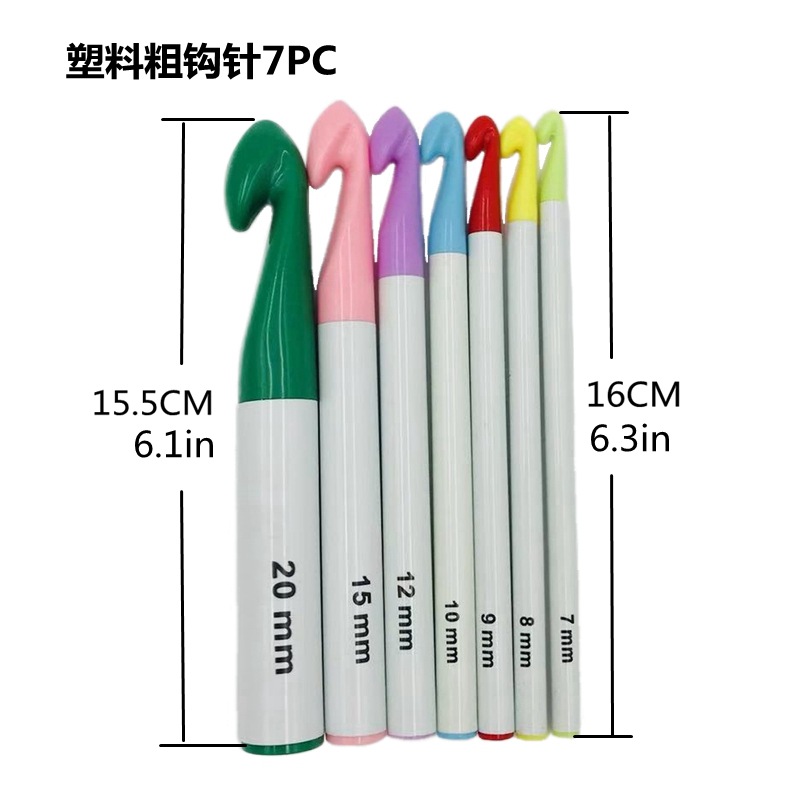 Bordado rojo Amazon transfronterizo nuevo bordado rojo grueso mango de plástico de color crochet traje de ganchillo de plástico 7PC