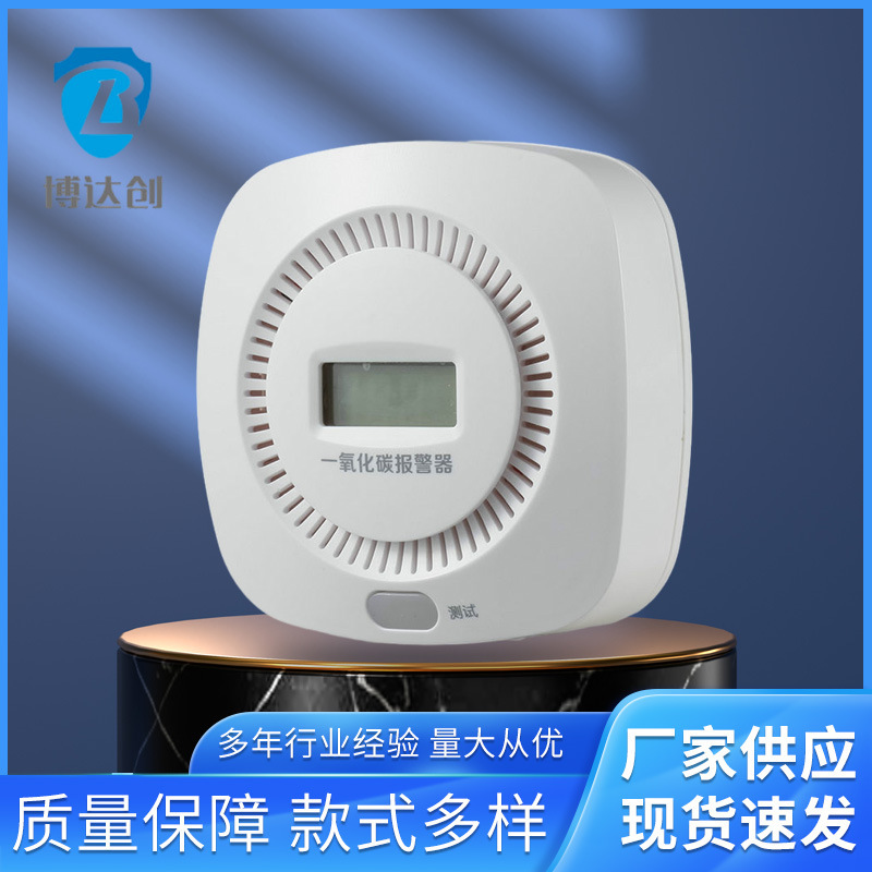 Foreign Trade Cross-Border Carbon Monoxide Alarm Co Detector Exclusively for Export