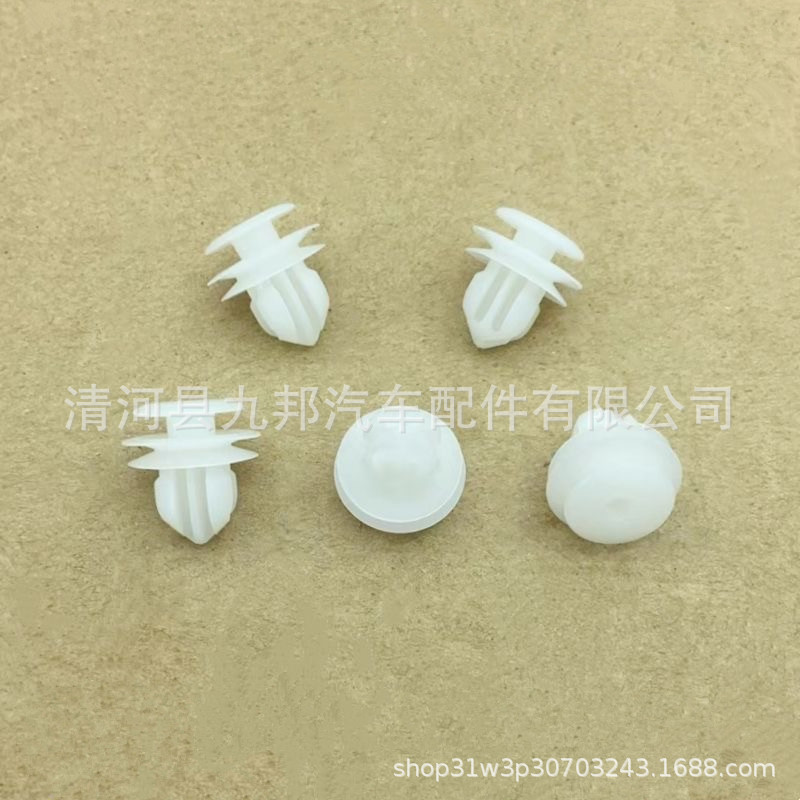 汽车通用车门内饰板护板加强型实心尼龙塑料门板卡扣大全子