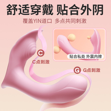 DX7跳蛋性外出穿戴自慰器女内裤上班秒高潮情趣女用品偷欢性