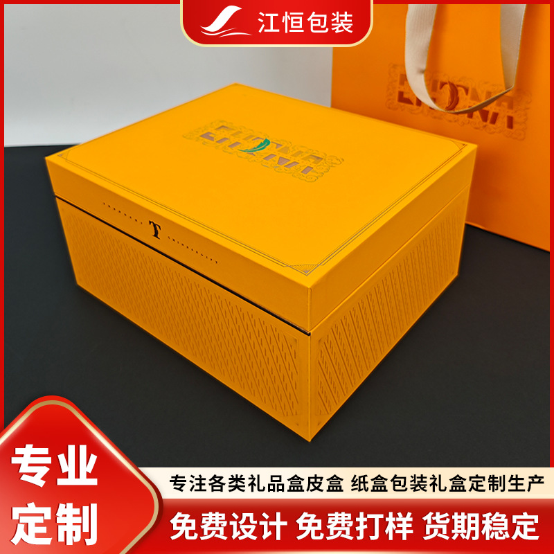 高档精美保健品包装盒翻盖礼盒定做野生黑枸杞野山参冬虫夏草礼盒