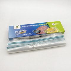 27*28 double-layer bone-sealed bag, thick large transparent food packaging bag, food preservation, divided packing, self-sealing bag