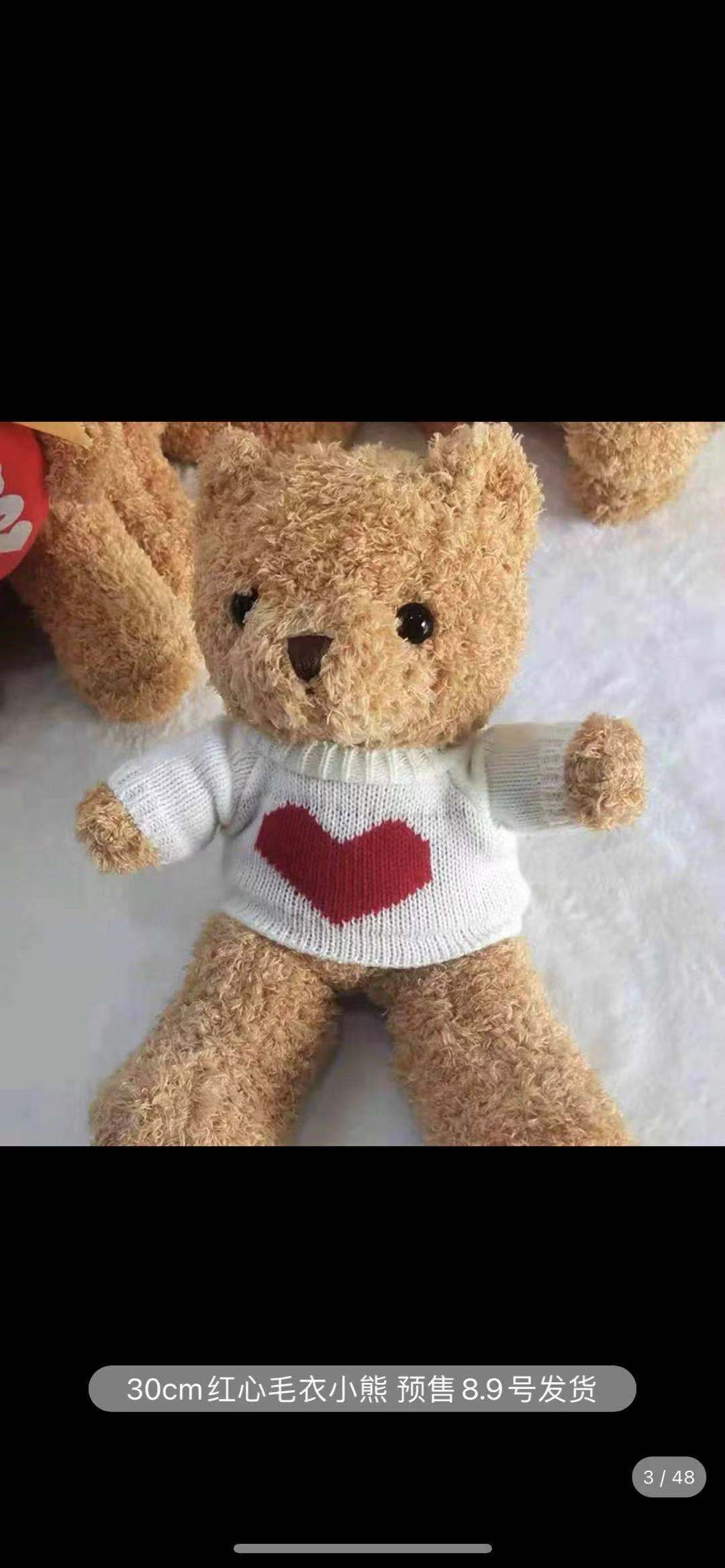 Oso de peluche vestido Oso de peluche muñeca Oso de trapo abrazo Panda juguetes de peluche regalos fabricantes al por mayor