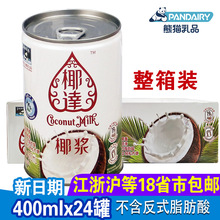 ��؈��Ҭ�_Ҭ�{400ml*24��/���� ��sҬ��Ҭ֭����¶��Ʒ�決ԭ��