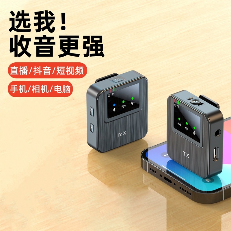 升级版K63E方形无线领夹麦克风手机相机电脑收音降噪多功能领夹麦|undefined