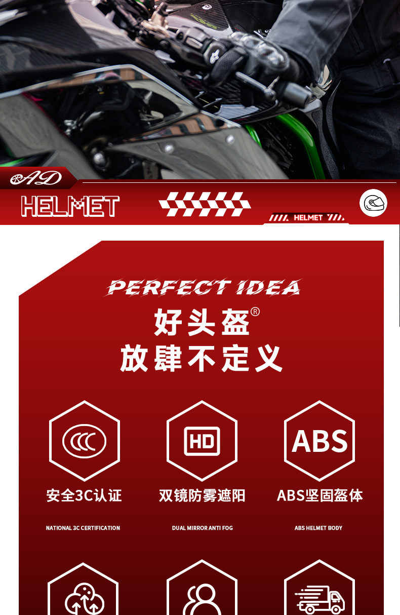 Ad Electric Motorcycle Helmet for Men and Women Winter Motorcycle 3C Certified Full-Face Helmet Dot Four-Season Safety Helmet Led Taillight