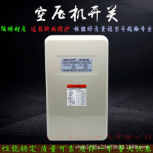 ����������WQC QCX5-50 15KW�綯�������ѹ�����ع���ȱ�ౣ��