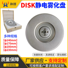 DISK�����F���Pˮ���o늇���T�b�F���������^����R�_�ԄӇ��T�C