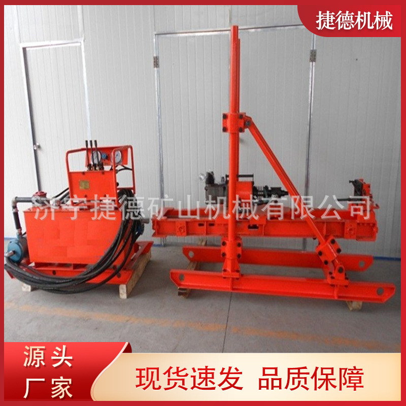 ZDY4000s液压坑道钻机 矿用用全液压坑道钻机 煤矿井下勘探钻孔机