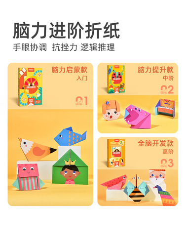 Mideer Paper Cutting Children's Handicraft Origami Sticker Set Kindergarten DIY Making 3D Stereo Colorful 3 Years Old