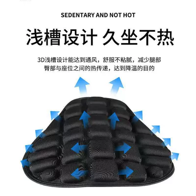 for Long-Term Sitting, Wholesale, Motorcycle cushion