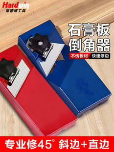 Kt Gypsum Board V-Shaped Chamfering Machine New Dual-Purpose Right Angle 45 Degree Aluminum Alloy Trimming Beveling Chamfering Machine Woodworking Chamfering Machine