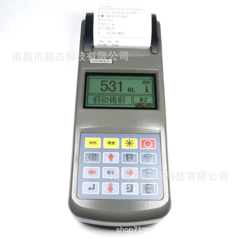 利敏特THL370便携式里式硬度计高清数显自带热敏打印多种硬度转换