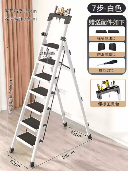 [Shop Manager's Recommendation] Reinforced and High-Elevated Style-White Seven-Step Ladder★