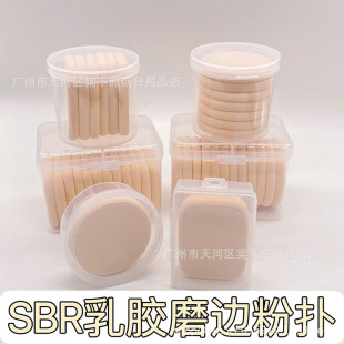 SBR�A�η������zĥ߅�ۓ�����Q�ۓ�ɝ���ò��������y���d��