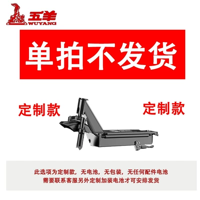 Qatlanan elektrik skuterlər — Wuyang Electric Scooter Ride-On - extreme-speed-top-version-1500w-high-speed-motorsupports-mobile-phone-unlockingfront-and-rear-hydraulic-shock-absorptionpanasonic-a-grade-battery-cell320-360-miles