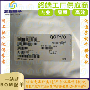 ԭ�S����RF1658TR13�zӡU2 QFN14���l����оƬȫ��ԭ�b