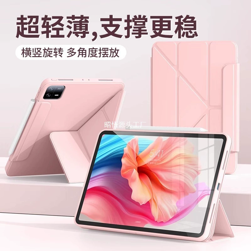 Чехол для планшета Xiaomi 2025 7 Pro 11-дюймовый с вращением, иностранное издание, все-включено противоударная оболочка
