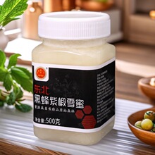 �|���ڷ����ѩ�۷�����̷���500gƿ�b�䳲�����������l���]