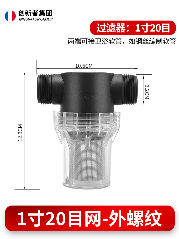 Transfronterizos para suministrar filtros prefabricados para tuberías de jardín de sedimentos para riego de tuberías de agua de lavado de automóviles filtros de cultivo de agua del grifo