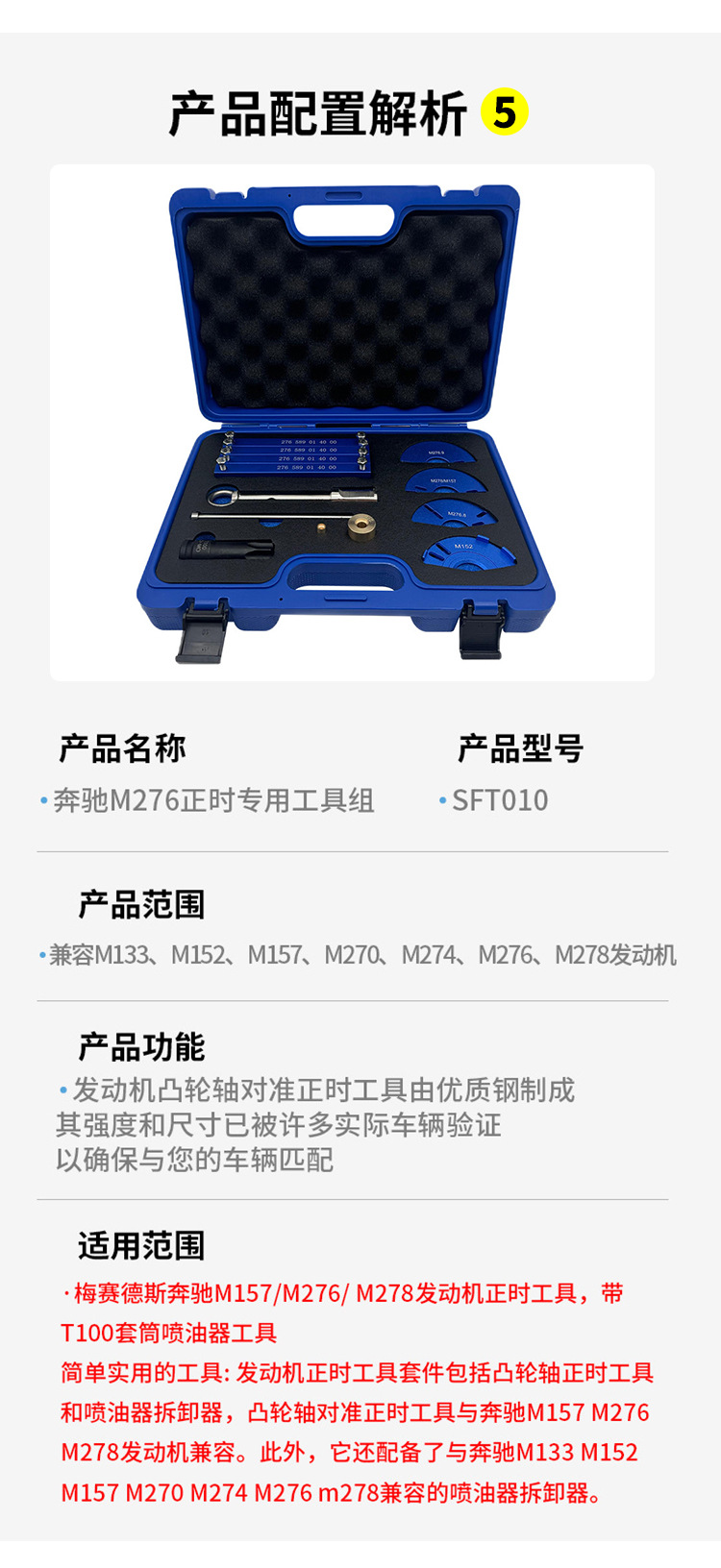 Engine-Specific Timing Tool, Crankshaft Pulley Retainer Removal Tool, Auto Maintenance and Repair Tool Customization