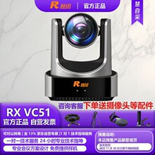 VC51��Ƶ��������ͷ1080���ֱ���豸������ѧ�佹����ʱ����