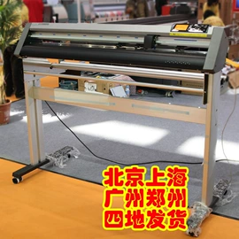 烫印膜;雕刻刀;工业产品胶带