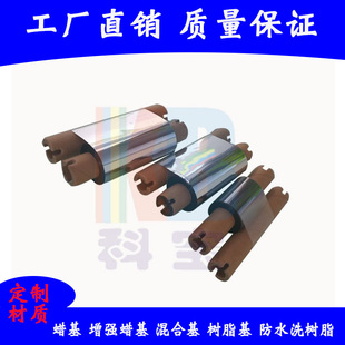 �ƌ�KB���ݰ��Rzebra��ӡ�CGK888T����Ϟ��90*70M�p�S�l�aɫ����