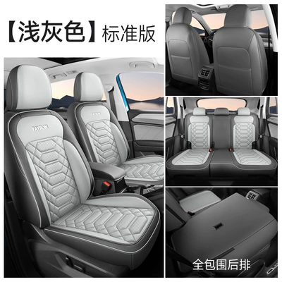 Suitable for 19-25 Volkswagen Tanyue Modelə uyğun (Original) oturacaq örtükləri - light-gray-standard-version-20-25-models-of-tanyue