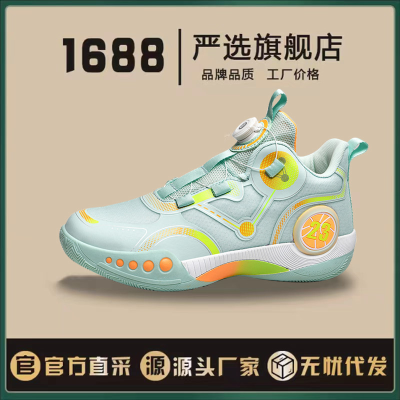 Wade Phantom 3 James Basketball Shoes Men's and Children's Actual Combat Cement Floor Combat Boots Students sneaker Casual All-Match