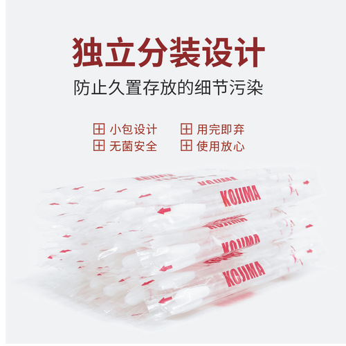 kojima essential oil cotton swab pet ear cleaning stick 40 pieces cat and dog ear cleaning water ear drops prevention ear mite supplies