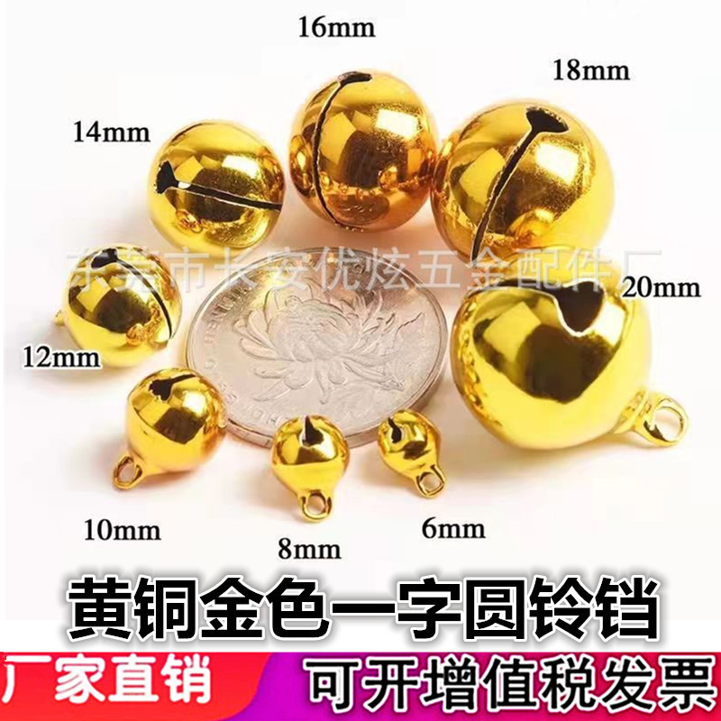 Round Bell Vacuum-Plated Small Bell Pet Brass Craft Straight Iron Lacquered Gold Christmas Ornament