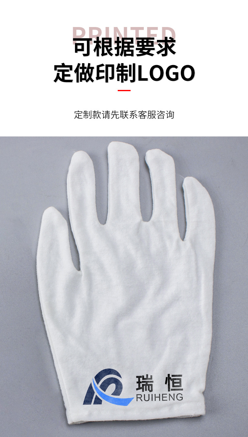 工业劳保防护棉作业手套_10.jpg