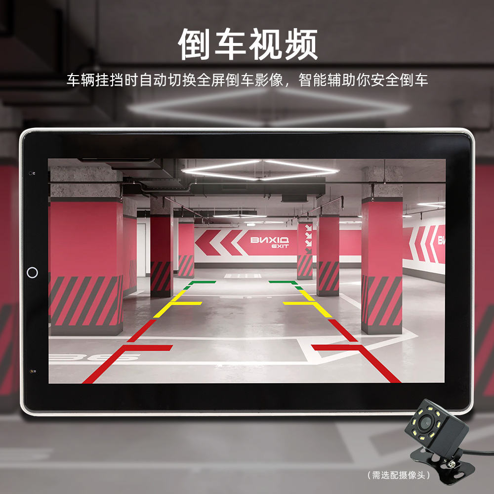 10.1 Pulgada de un solo husillo cabezal shaker de navegación Android inalámbrica carplay reproductor multimedia Bluetooth para automóviles