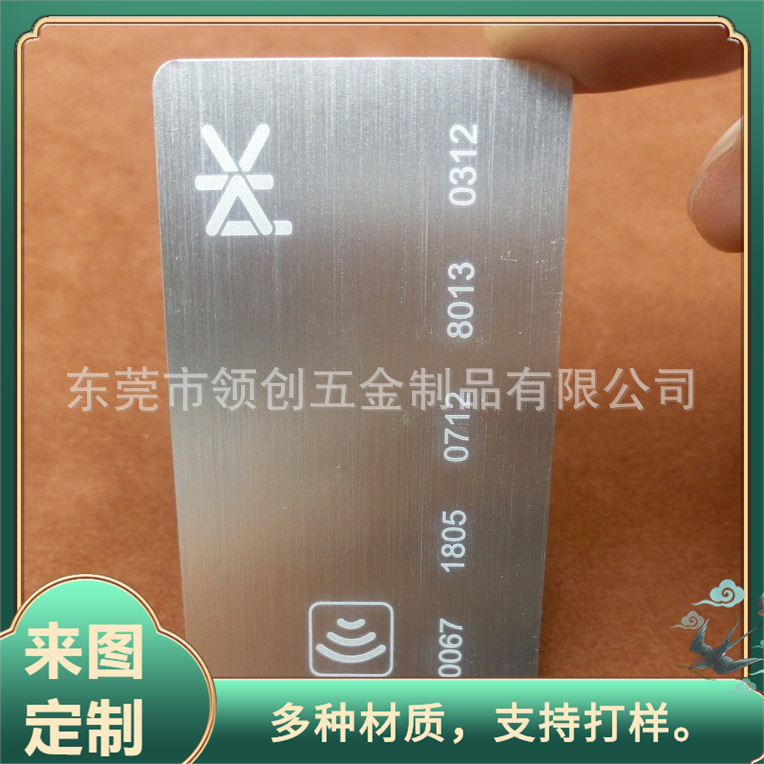 厂家生产供应箱包手袋 服饰五金标牌  商标镭射印刷logo铭牌