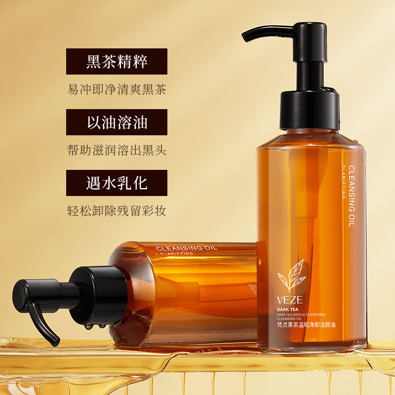 Fanzhen té negro claro y tierno aceite de limpieza de la piel cuidado de la piel refrescante no graso limpieza aceite de limpieza al por mayor