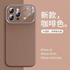 Apple, iphone15 pro, silica gel matte phone case, fall protection