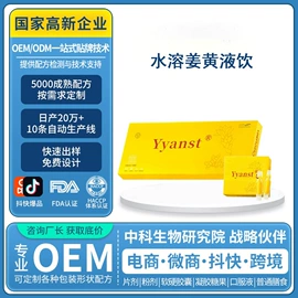 复合保健产品;功能饮料;膳食纤维