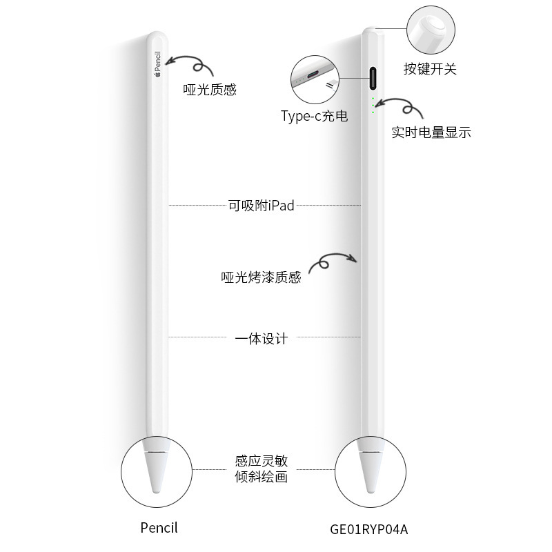 电容平板手写笔触屏笔适用苹果磁吸防误触控笔倾斜压感绘画电容笔|undefined