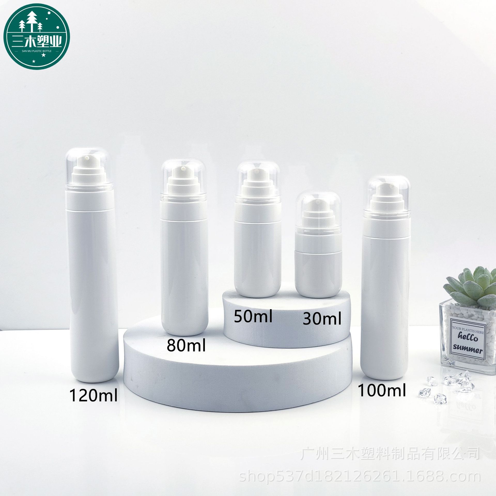 30ml可爱香水喷雾瓶 圆头圆底定妆防晒瓶 护肤水乳分装瓶爽肤水瓶