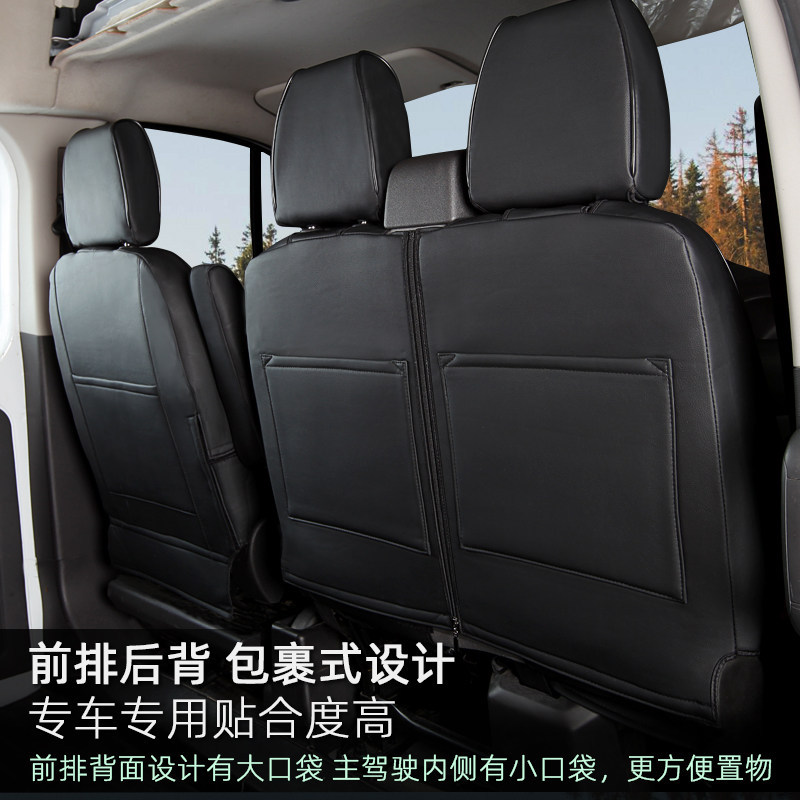 Jmc Transit Seat Covers, Ford Transit Seat Cushions, Special Transit New Generation Car Seat Covers, Seat Covers