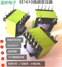 电池充电器;电源变压器;户外头灯