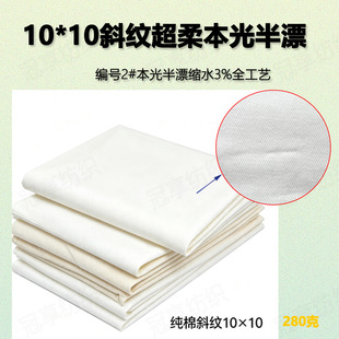 ����б�y10*10ϴˮ��72*44�z���Ưȫ��ˇ�޲����b�����������