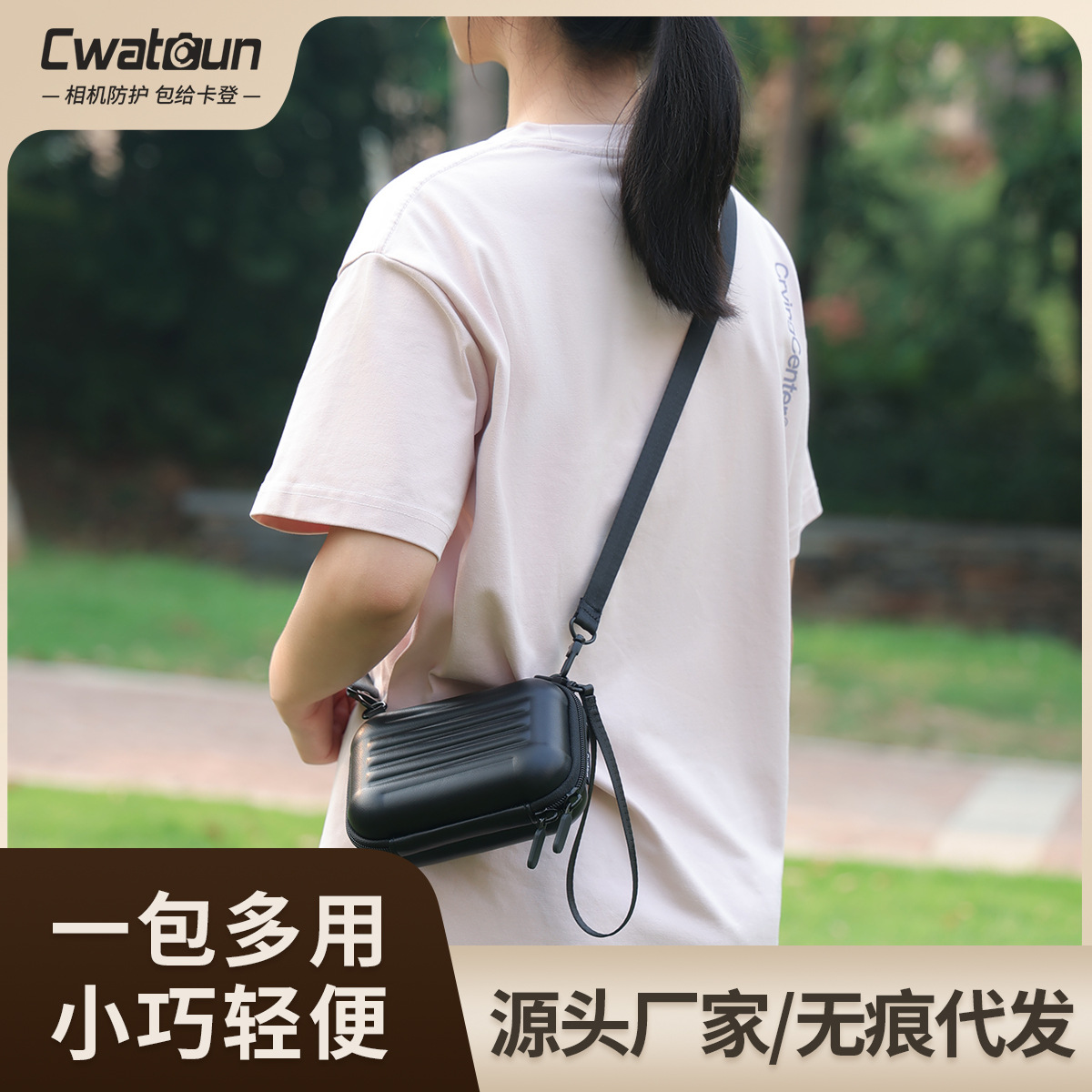 Cwatcun Hong Kong Camera Card Machine Bag EVA Hard Case Drop-resistant Crossbody Digital Bag Compact Portable Storage Bag