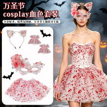 �f�}�����ݿֲ��Շ��b�����Ѫ�����m�Ӈ�ȹ cosplay��ħ���b���l